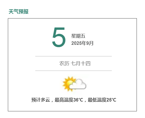 支队伍参赛