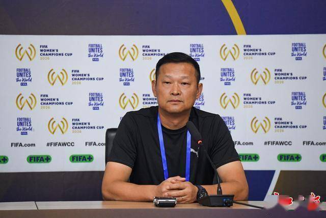 事的首场较, 女足冠军杯, 大女足近期