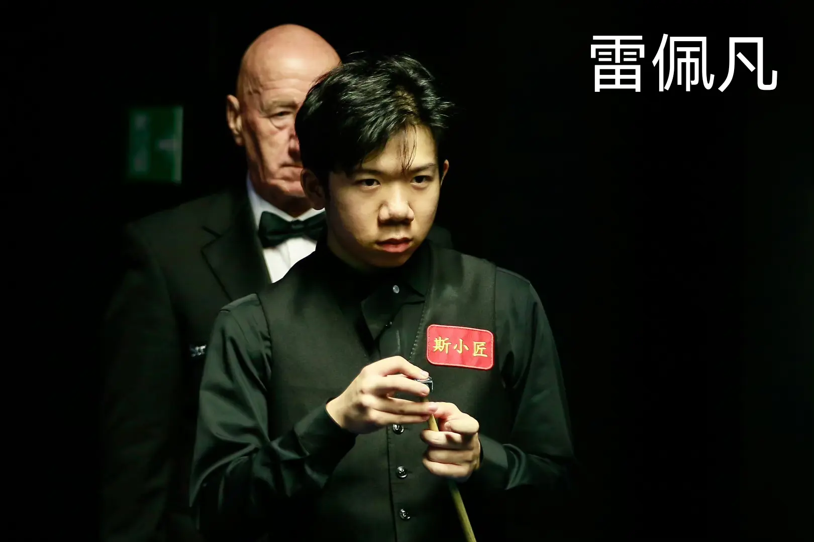 北爱尔兰公, 雷佩凡VS 北爱尔兰公, 雷佩凡VS